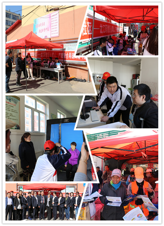 伊春職業(yè)學(xué)院成功舉辦2018年職業(yè)教育活動(dòng)周 伊春職業(yè)學(xué)院成功舉辦2018年職業(yè)教育活動(dòng)周