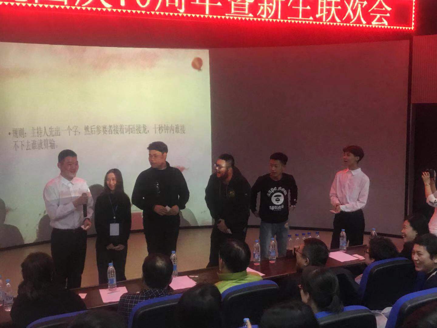 計(jì)算機(jī)應(yīng)用技術(shù)學(xué)院_“‘不忘初心’國慶70周年聯(lián)歡會(huì)”活動(dòng) 計(jì)算機(jī)應(yīng)用技術(shù)學(xué)院_“‘不忘初心’國慶70周年聯(lián)歡會(huì)”活動(dòng)