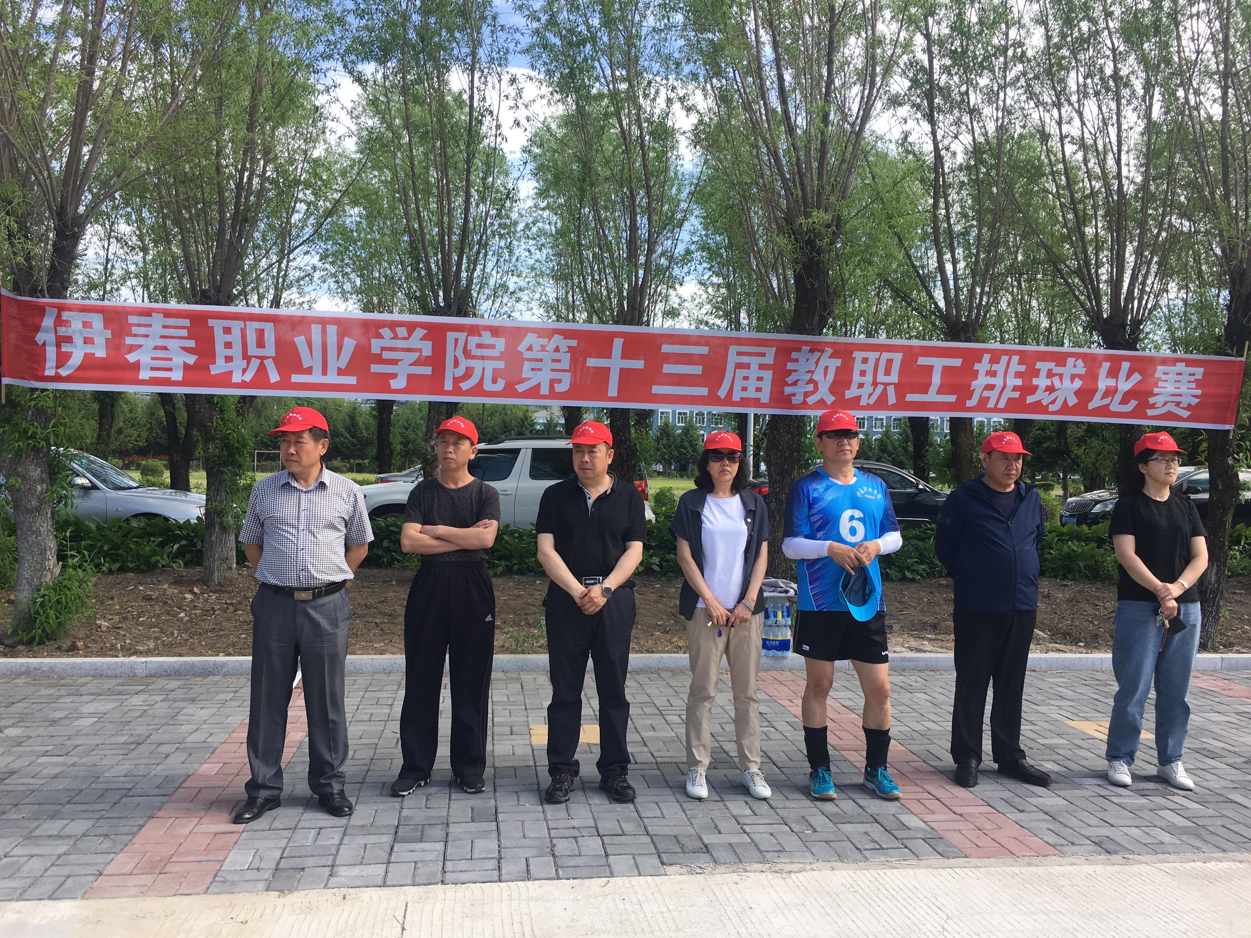 學(xué)院成功舉辦第十三屆教職工排球比賽 學(xué)院成功舉辦第十三屆教職工排球比賽