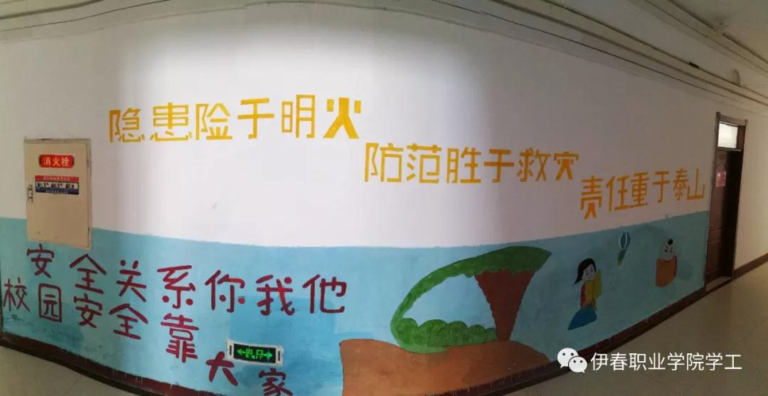 我校榮獲黑龍江省高校第二屆公寓文化節(jié)活動優(yōu)秀成果二等獎