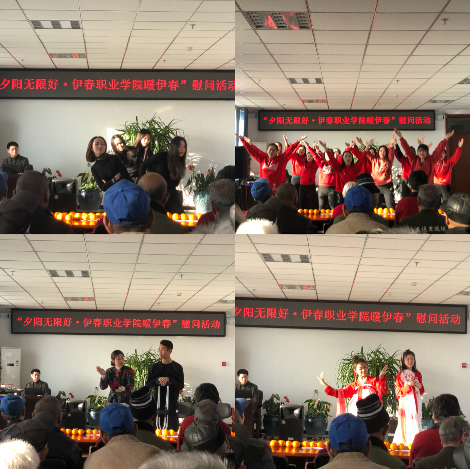 醫(yī)學技術學院開展“伊春職業(yè)學院暖伊春”活動