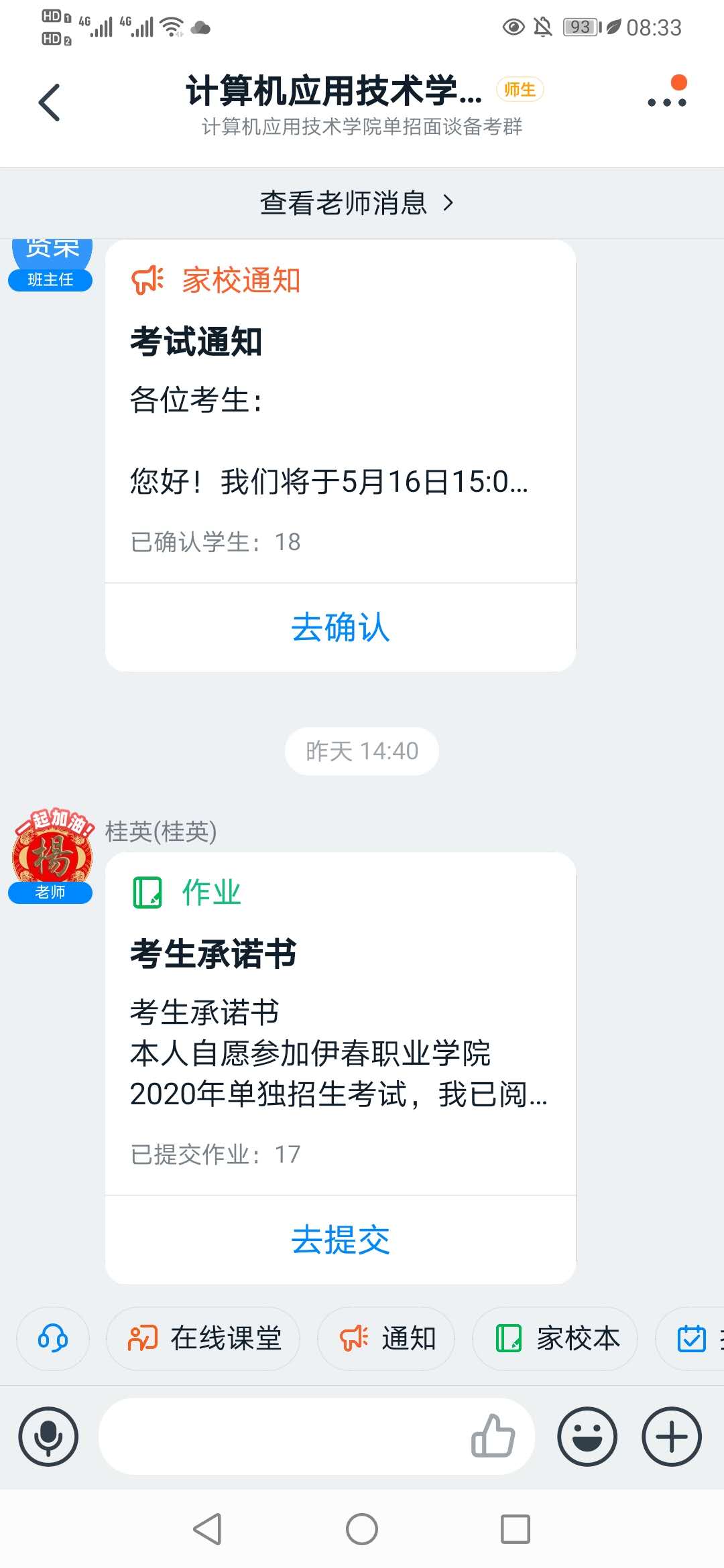 我院2020年單招考試工作圓滿結(jié)束