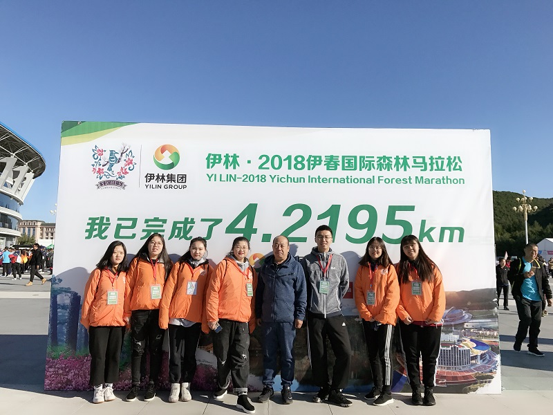 醫(yī)學(xué)技術(shù)學(xué)院300名志愿者助力“2018伊春國際森林馬拉松”