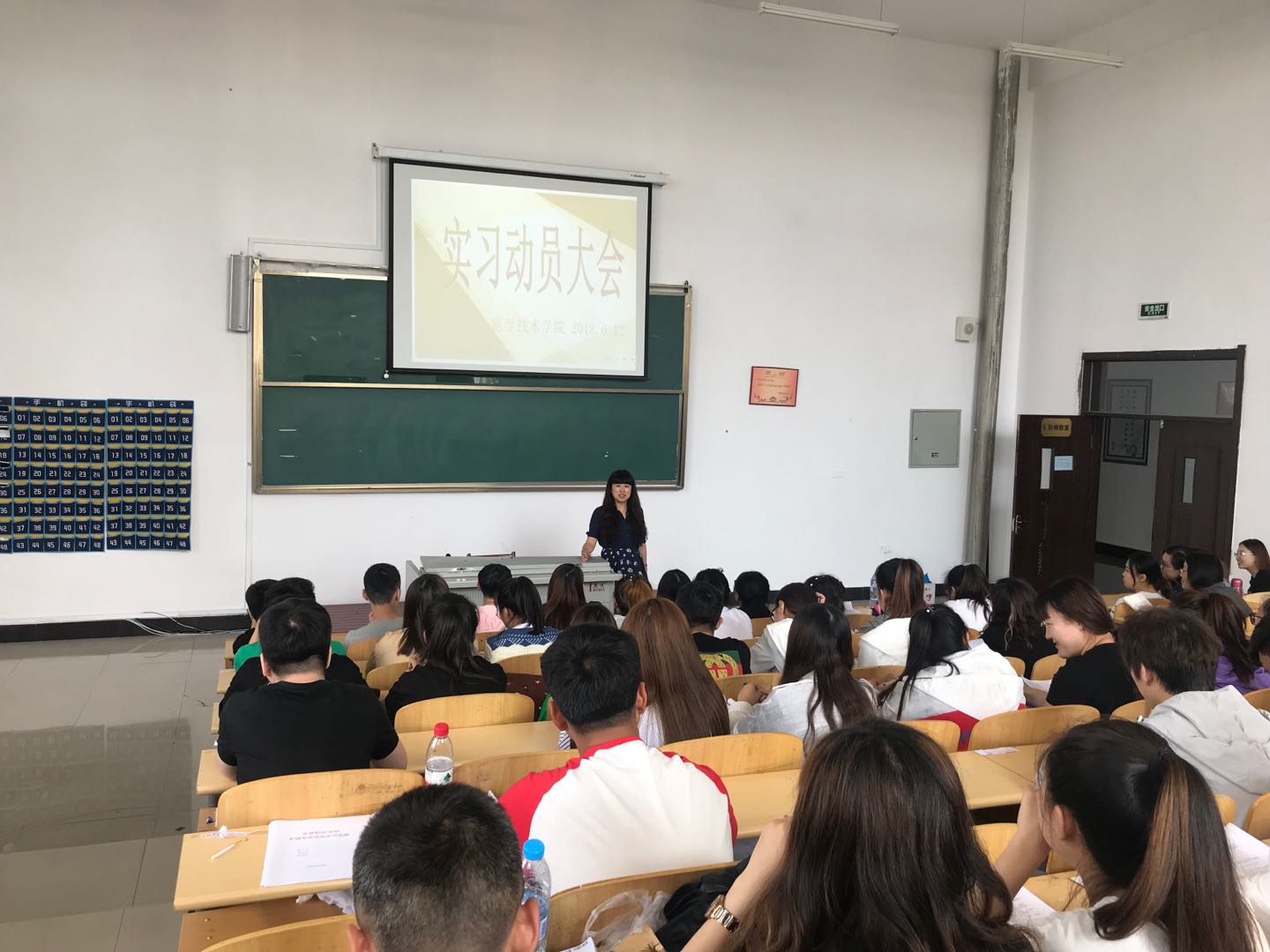 醫(yī)學(xué)技術(shù)學(xué)院召開(kāi)2018年畢業(yè)實(shí)習(xí)動(dòng)員大會(huì)