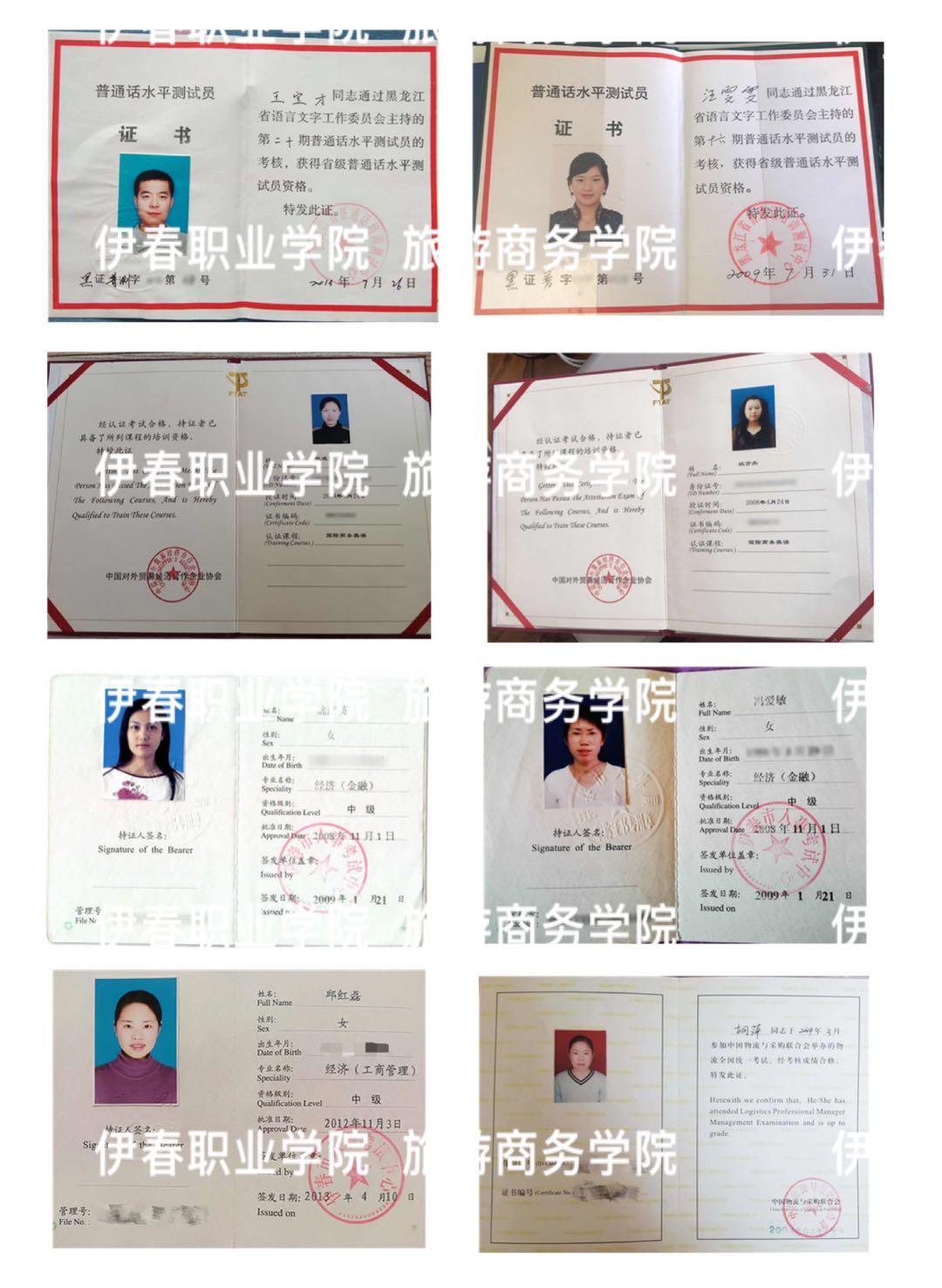 內(nèi)強(qiáng)素質(zhì)_持續(xù)發(fā)力——旅游專業(yè)教學(xué)團(tuán)隊(duì)建設(shè)水平不斷提升