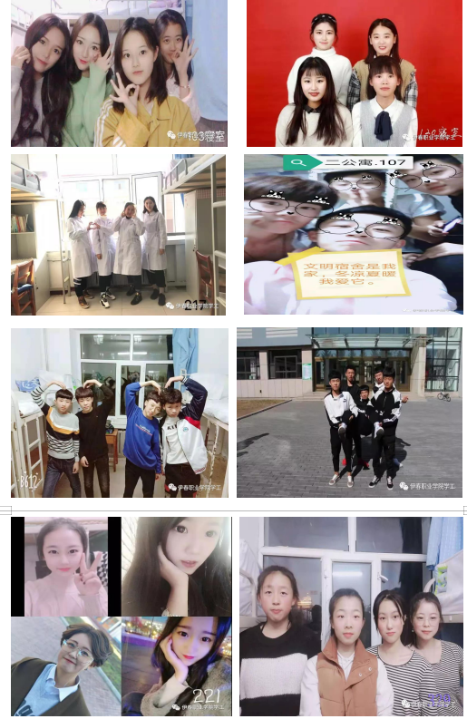 公寓文化節(jié)|_|“青春永駐”寢室全家福大賽“青春永駐”寢室全家福大賽