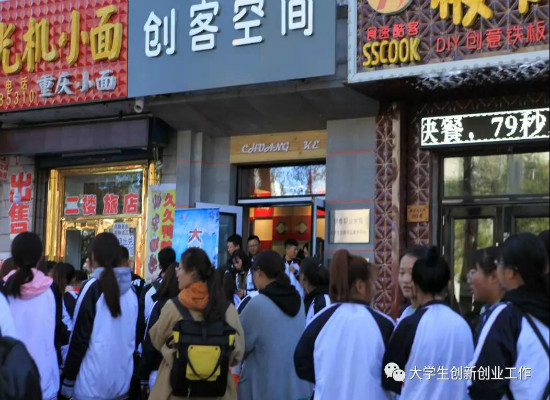 伊春市大眾創(chuàng)業(yè)萬眾創(chuàng)新活動周_伊春職業(yè)學院分會場“大學生創(chuàng)業(yè)成果交流展示會”順利舉行 伊春市大眾創(chuàng)業(yè)萬眾創(chuàng)新活動周_伊春職業(yè)學院分會場“大學生創(chuàng)業(yè)成果交流展示會”順利舉行