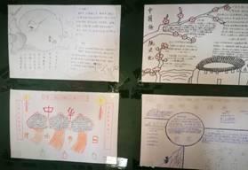 基礎(chǔ)教育學院舉辦“中國傳統(tǒng)文化手抄報”展覽