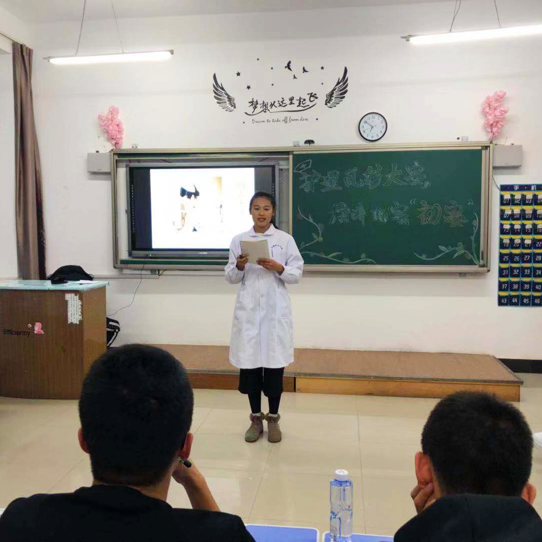 醫(yī)學(xué)技術(shù)學(xué)院“護(hù)理風(fēng)采大賽”演講比賽初賽