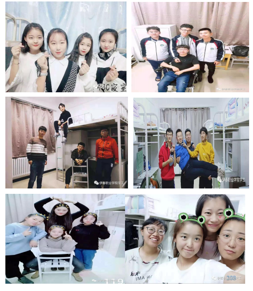 公寓文化節(jié)|_|“青春永駐”寢室全家福大賽“青春永駐”寢室全家福大賽