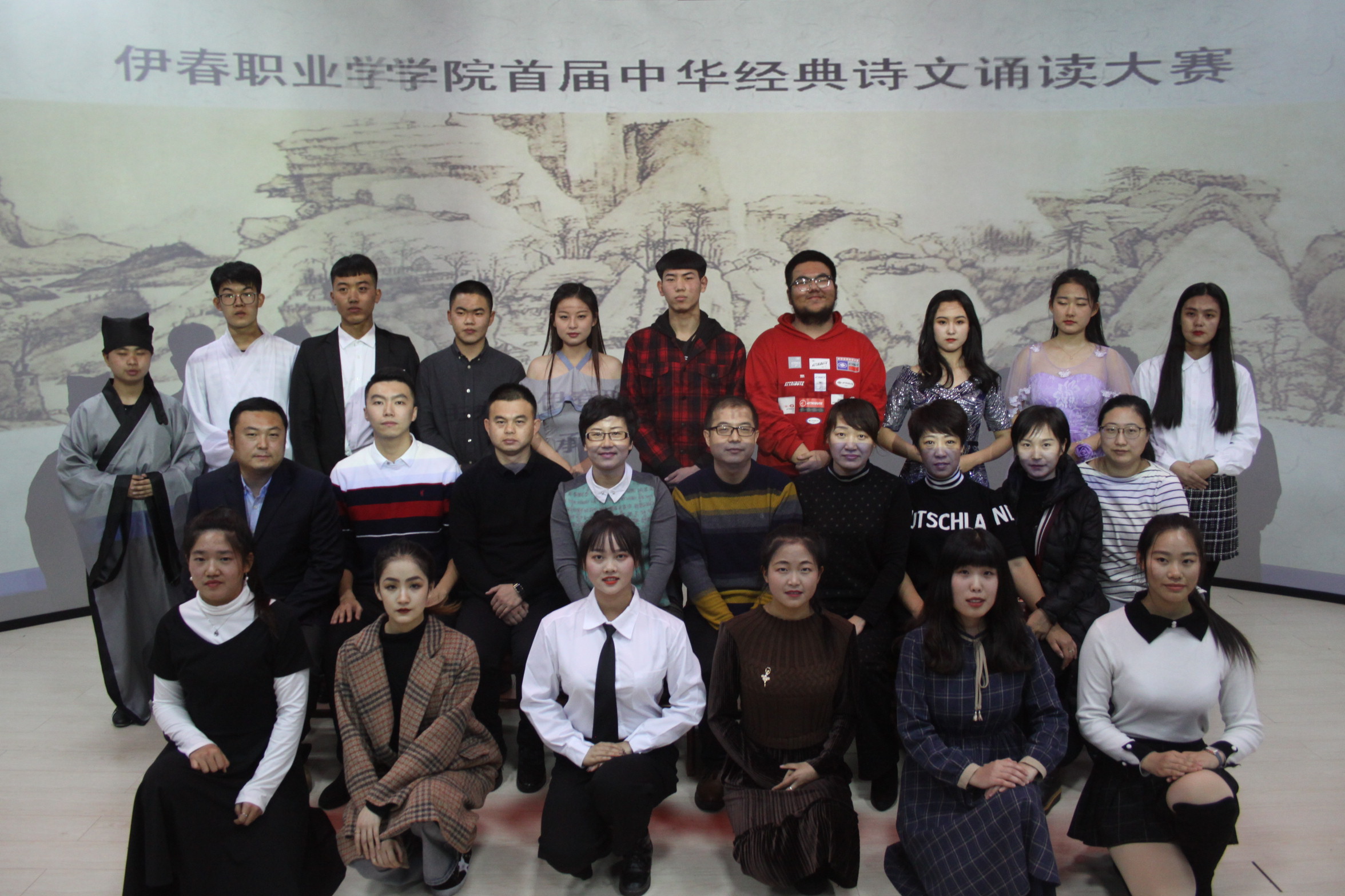 伊春職業(yè)學(xué)院舉辦首屆中華經(jīng)典詩文誦讀大賽