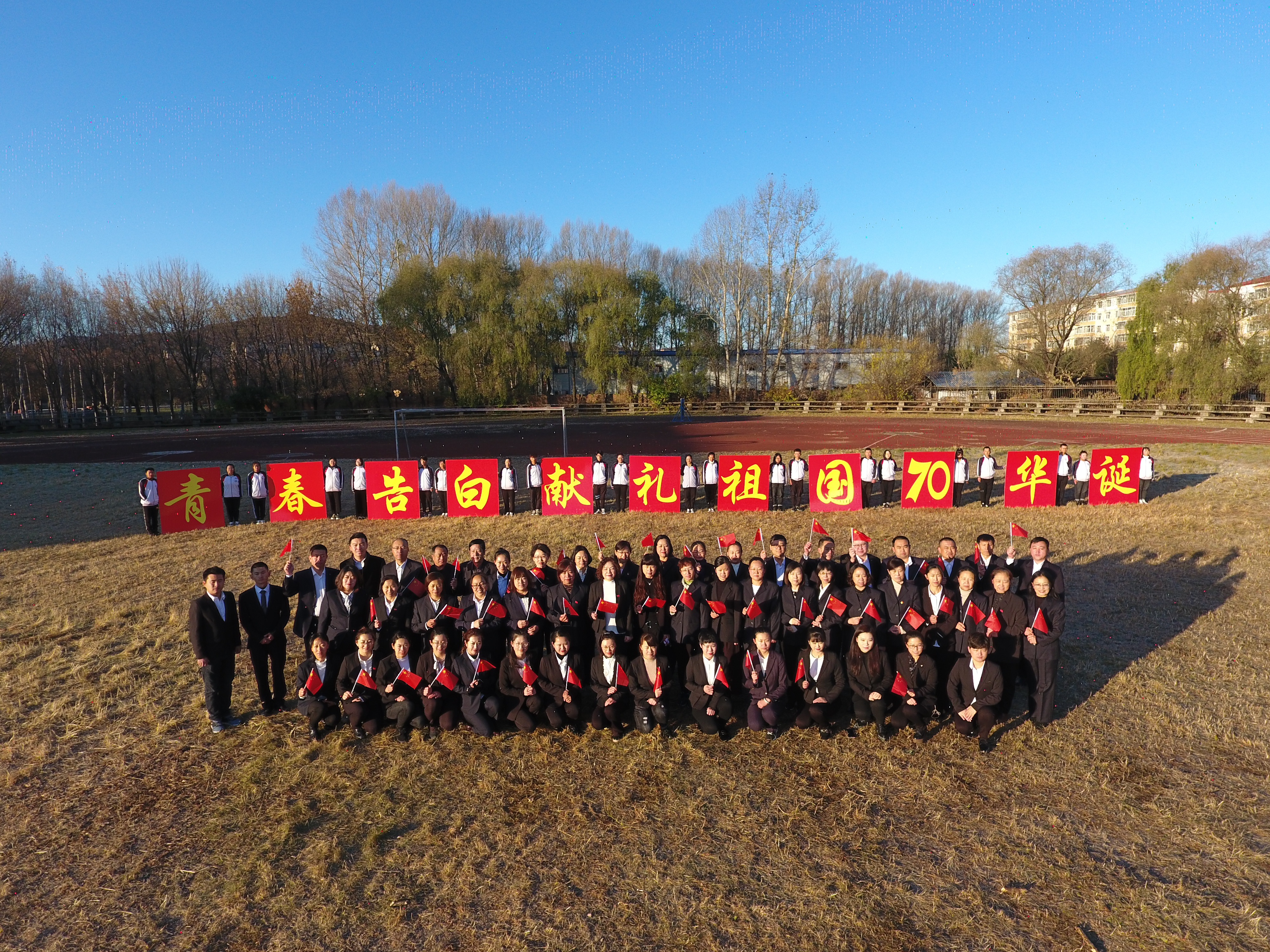 醫(yī)學(xué)技術(shù)學(xué)院_國(guó)旗下宣誓