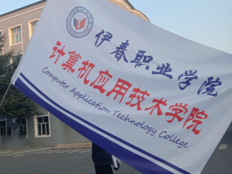 校清明節(jié)掃墓活動