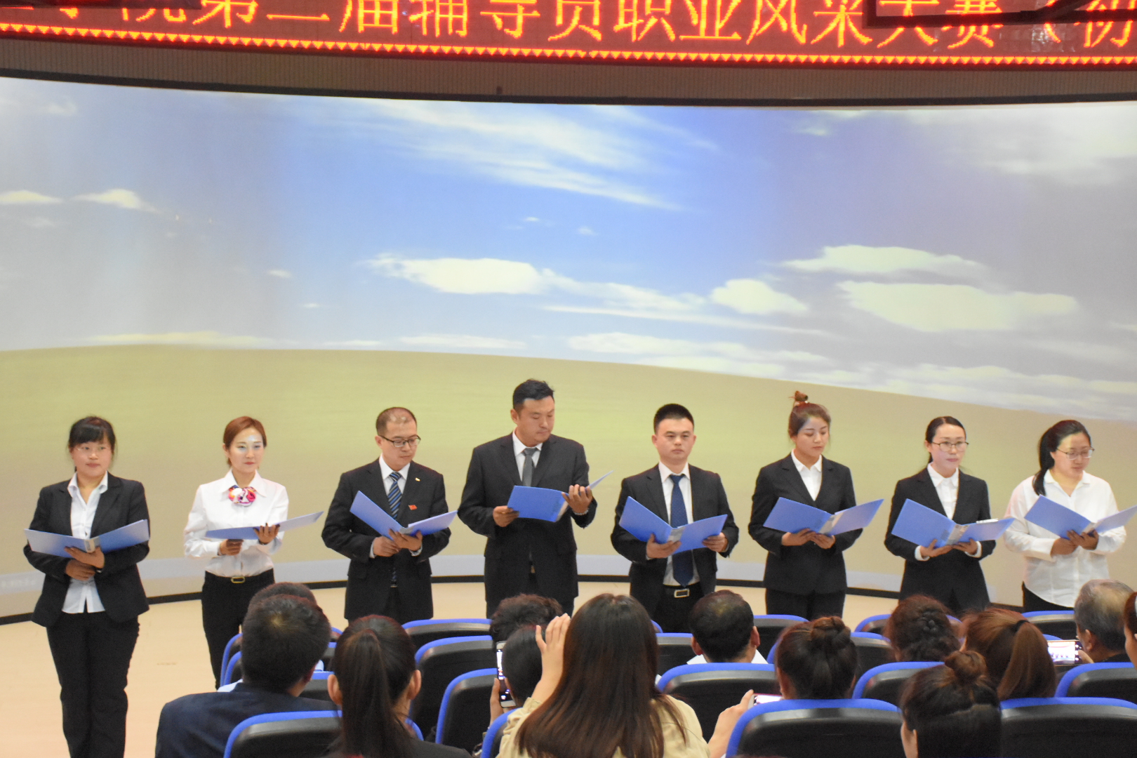 三學院聯(lián)合承辦伊春職業(yè)學院輔導員風采展示大賽（初賽）