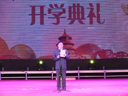 伊春職業(yè)學(xué)院舉行2018年開學(xué)典禮暨慶國慶迎新生文藝演出 伊春職業(yè)學(xué)院舉行2018年開學(xué)典禮暨慶國慶迎新生文藝演出