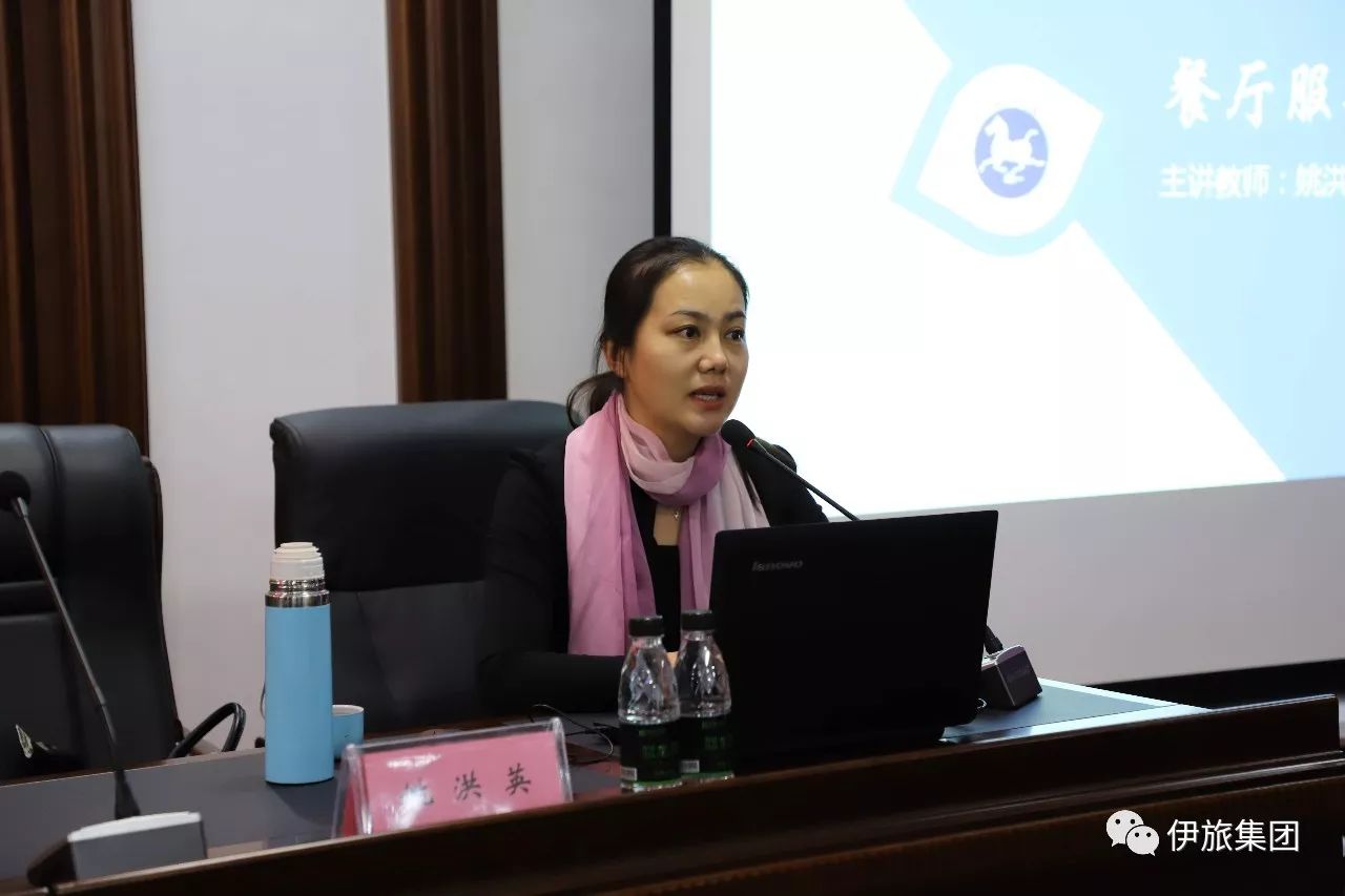 旅游商務(wù)學(xué)院教師為伊春旅游集團(tuán)進(jìn)行專業(yè)能力培訓(xùn) 旅游商務(wù)學(xué)院教師為伊春旅游集團(tuán)進(jìn)行專業(yè)能力培訓(xùn)
