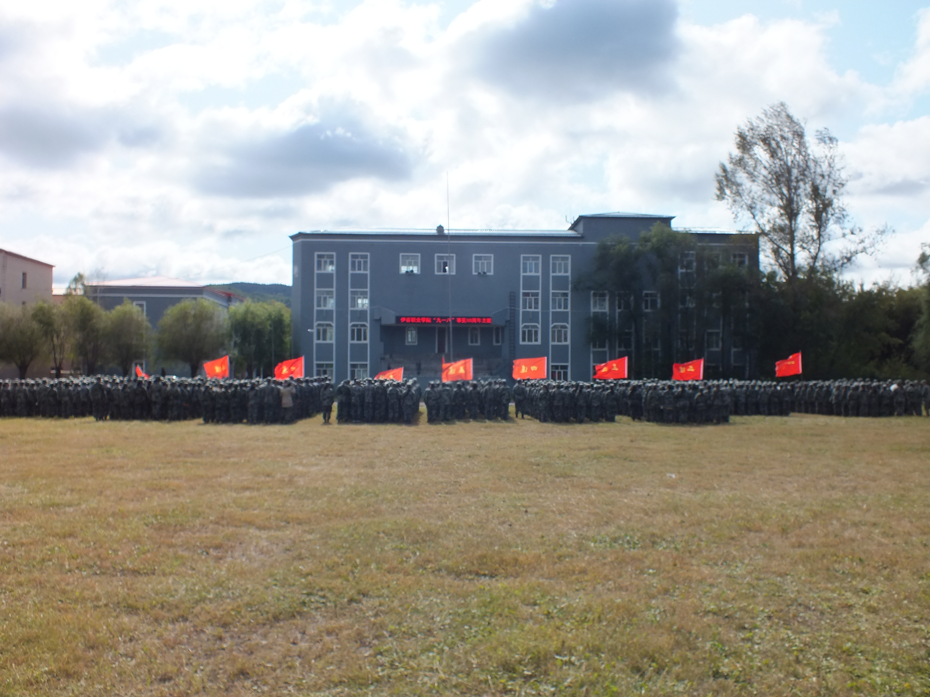 我校舉行紀(jì)念“九一八”事變88周年升旗儀式