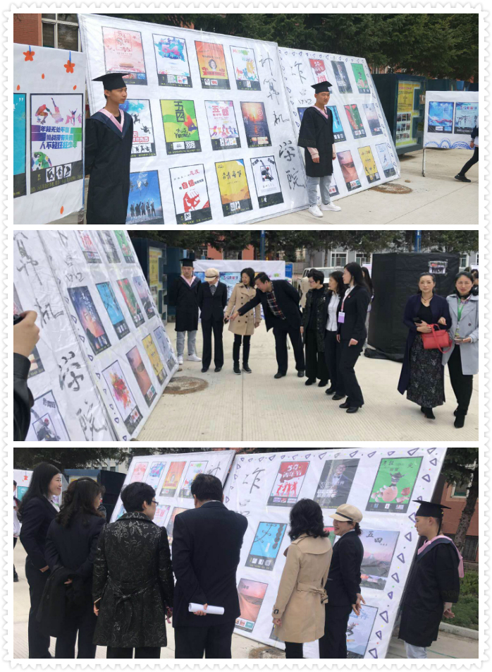 “校園開(kāi)放日”活動(dòng)