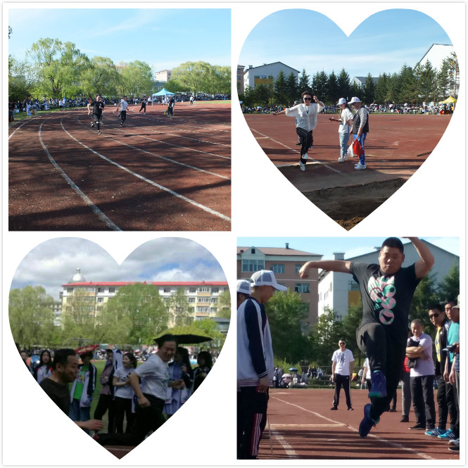 伊春職業(yè)學(xué)院召開第十三屆田徑運(yùn)動會