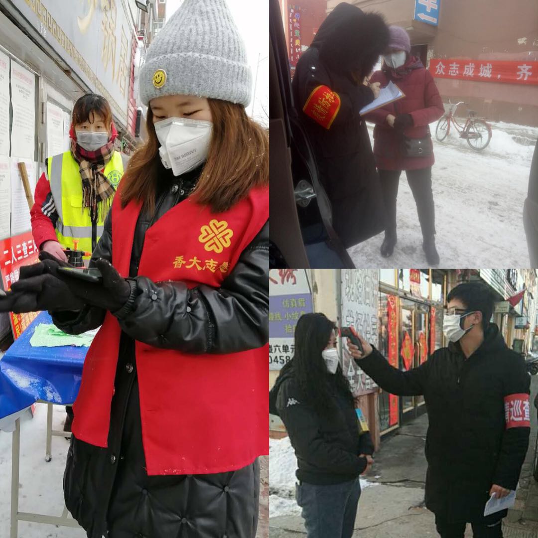 相互守望_共克時艱——醫(yī)學(xué)院輔導(dǎo)員工作紀(jì)實(shí) 相互守望_共克時艱——醫(yī)學(xué)院輔導(dǎo)員工作紀(jì)實(shí)