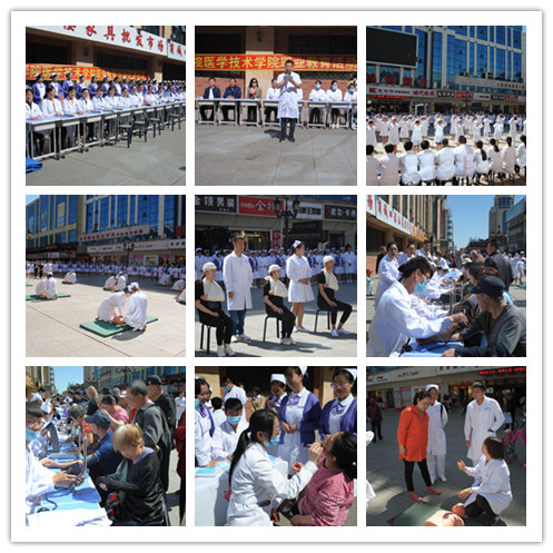 伊春職業(yè)學(xué)院成功舉辦2018年職業(yè)教育活動(dòng)周 伊春職業(yè)學(xué)院成功舉辦2018年職業(yè)教育活動(dòng)周