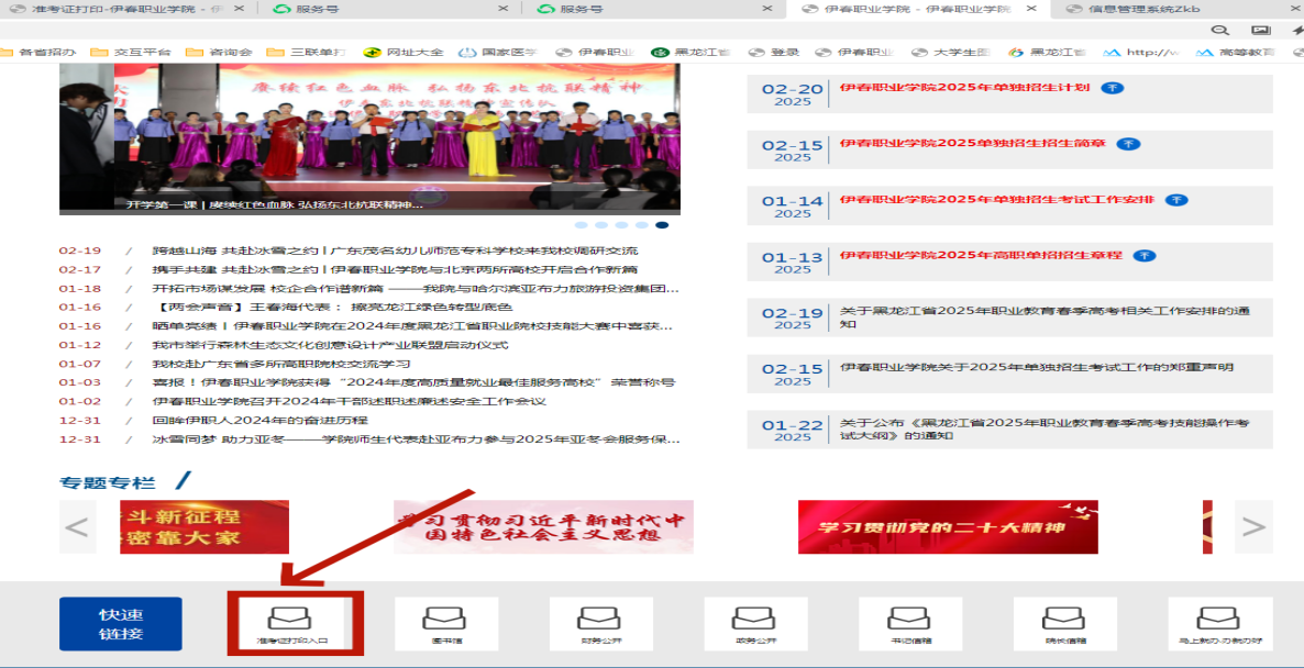 微信圖片_20250227100942