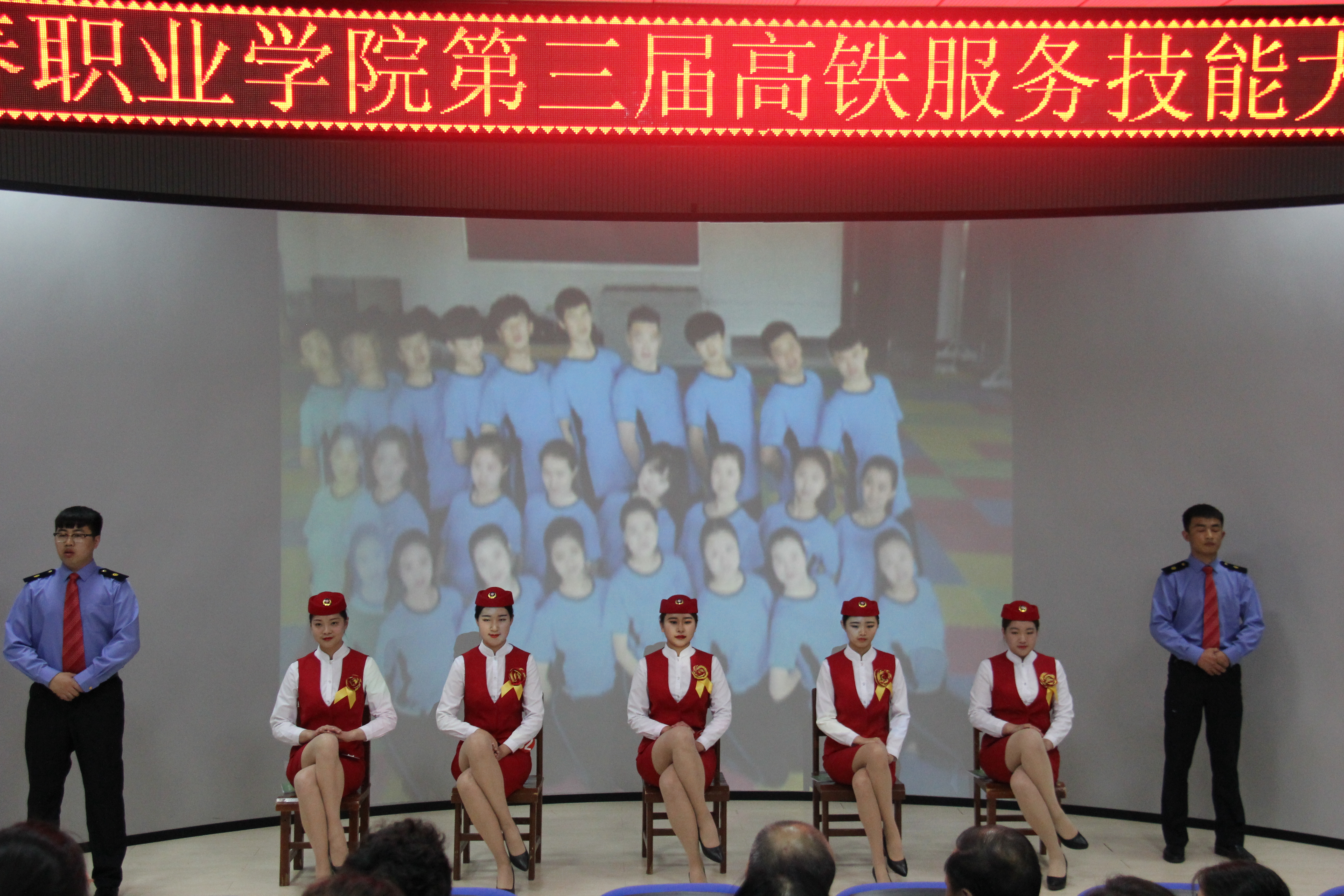 旅游商務(wù)學院成功舉辦第三屆高鐵服務(wù)技能大賽 旅游商務(wù)學院成功舉辦第三屆高鐵服務(wù)技能大賽