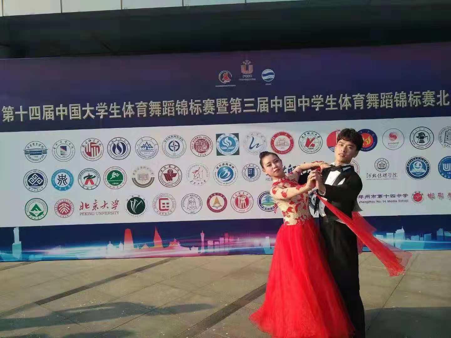 旅游商務學院學生參加第十四屆中國大學生體育舞蹈錦標賽