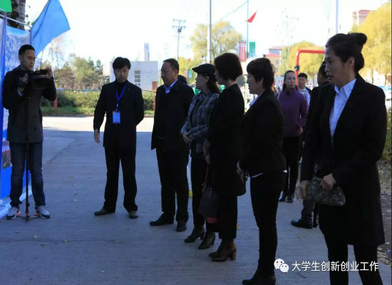 伊春市大眾創(chuàng)業(yè)萬眾創(chuàng)新活動周_伊春職業(yè)學院分會場“大學生創(chuàng)業(yè)成果交流展示會”順利舉行 伊春市大眾創(chuàng)業(yè)萬眾創(chuàng)新活動周_伊春職業(yè)學院分會場“大學生創(chuàng)業(yè)成果交流展示會”順利舉行