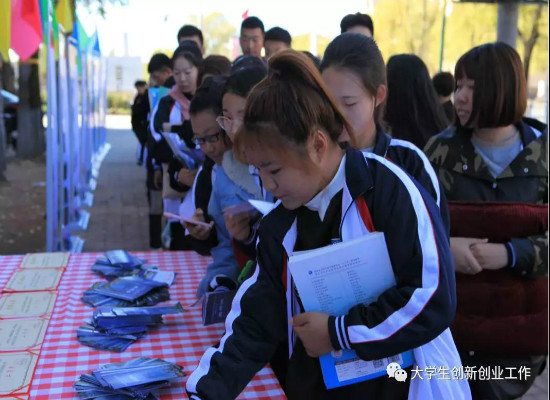 伊春市大眾創(chuàng)業(yè)萬眾創(chuàng)新活動周_伊春職業(yè)學院分會場“大學生創(chuàng)業(yè)成果交流展示會”順利舉行 伊春市大眾創(chuàng)業(yè)萬眾創(chuàng)新活動周_伊春職業(yè)學院分會場“大學生創(chuàng)業(yè)成果交流展示會”順利舉行