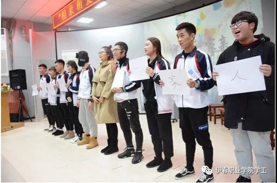 第四屆公寓文化節(jié)_系列活動——“相親相愛一家人”心理情景劇大賽圓滿結束 第四屆公寓文化節(jié)_系列活動——“相親相愛一家人”心理情景劇大賽圓滿結束