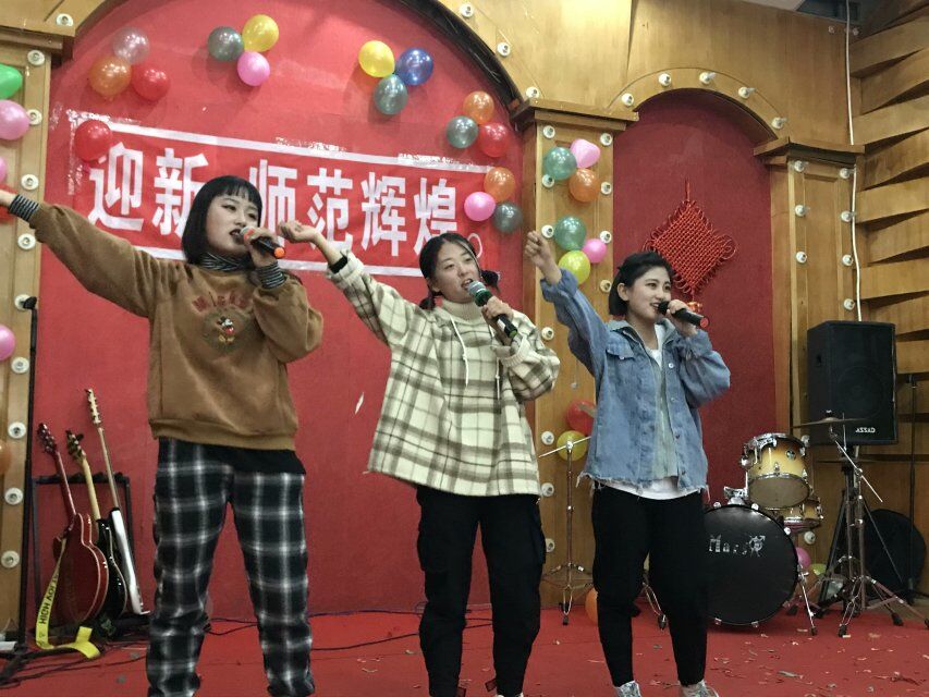 師范學(xué)院2018迎新晚會(huì) 師范學(xué)院2018迎新晚會(huì)