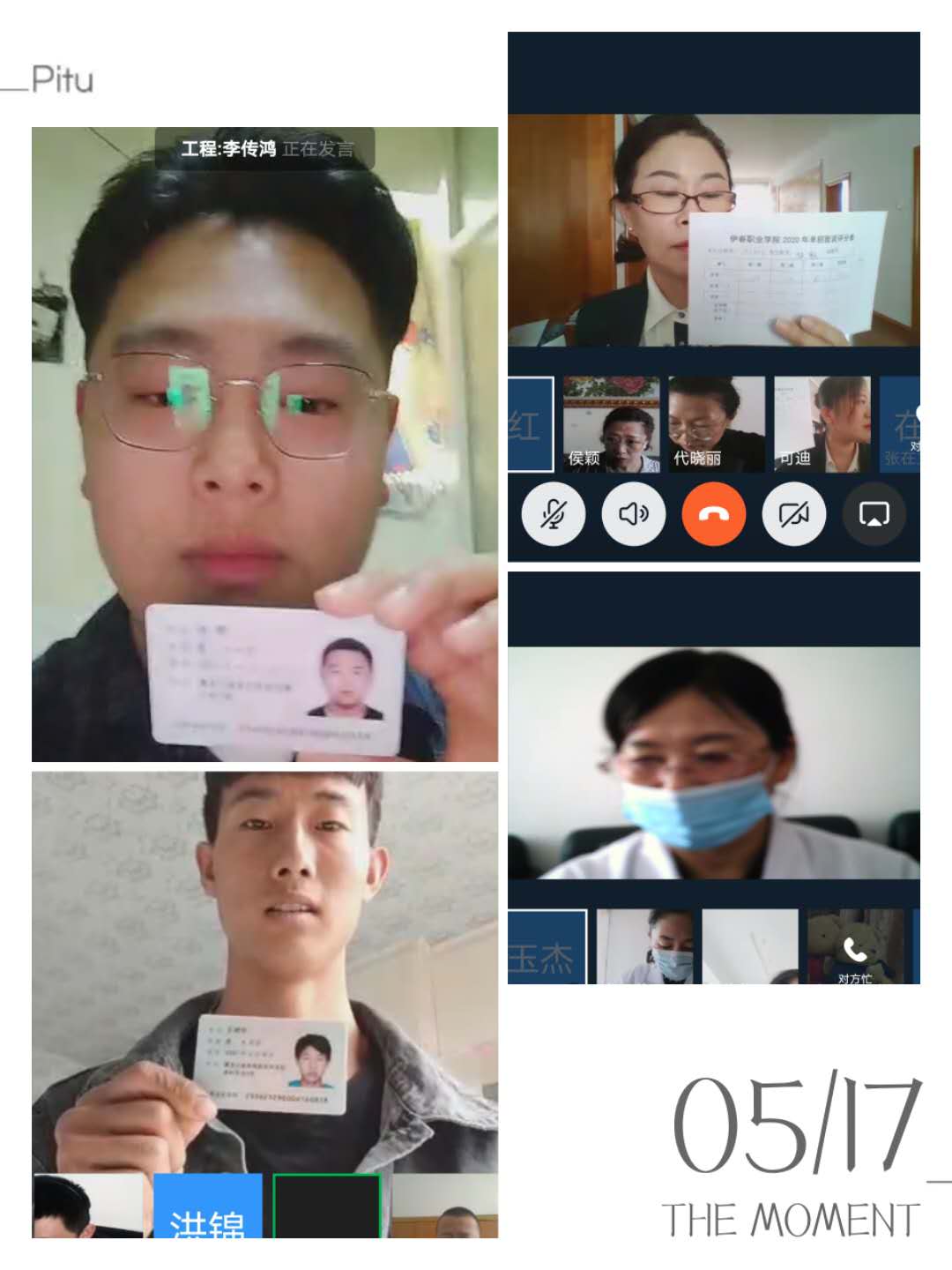 我院2020年單招考試工作圓滿結(jié)束