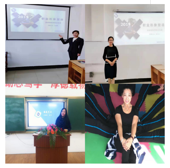 提高職業(yè)素養(yǎng)，打造職業(yè)形象——旅游商務(wù)學(xué)院積極開展校內(nèi)分享課