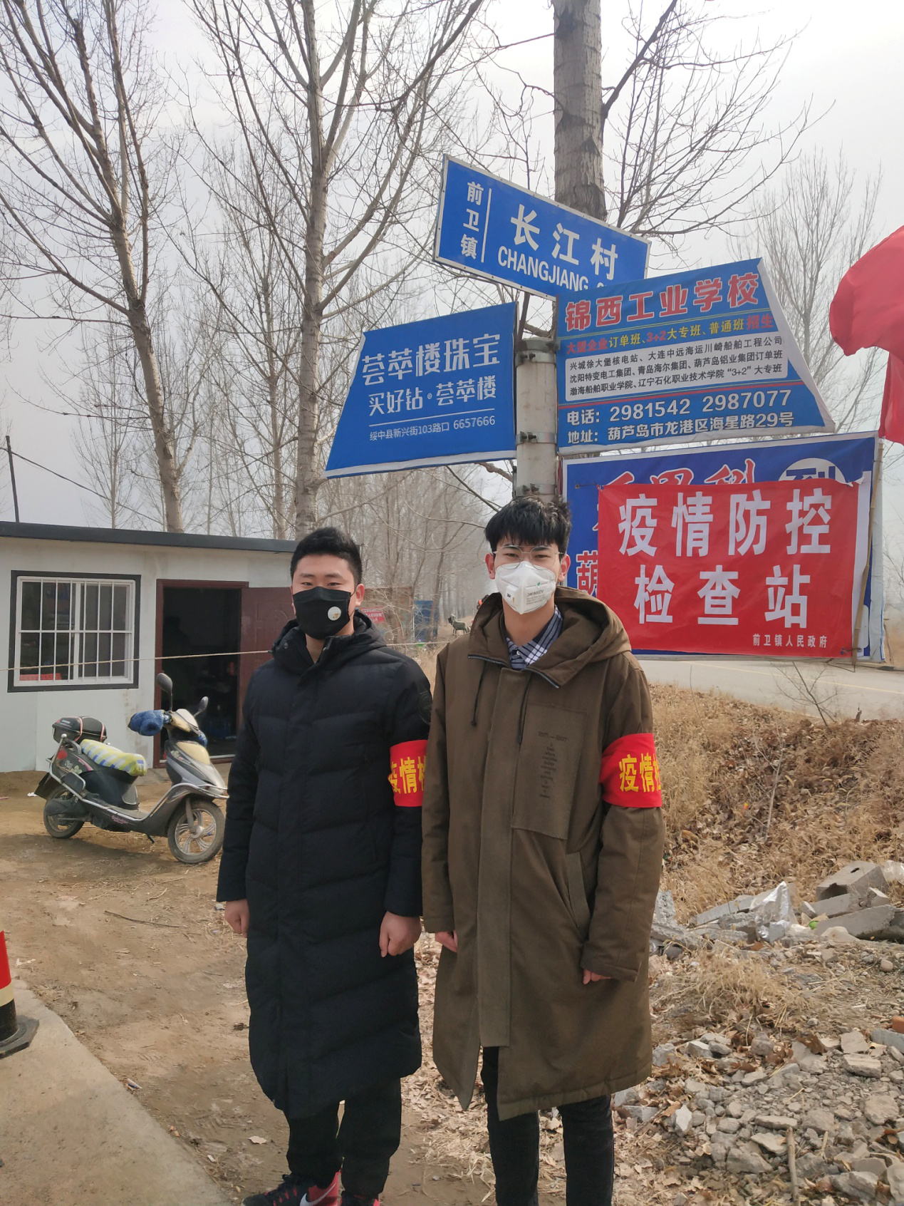 大學(xué)生志愿者勇?lián)?dāng)__為疫情防控貢獻(xiàn)青春力量 大學(xué)生志愿者勇?lián)?dāng)__為疫情防控貢獻(xiàn)青春力量