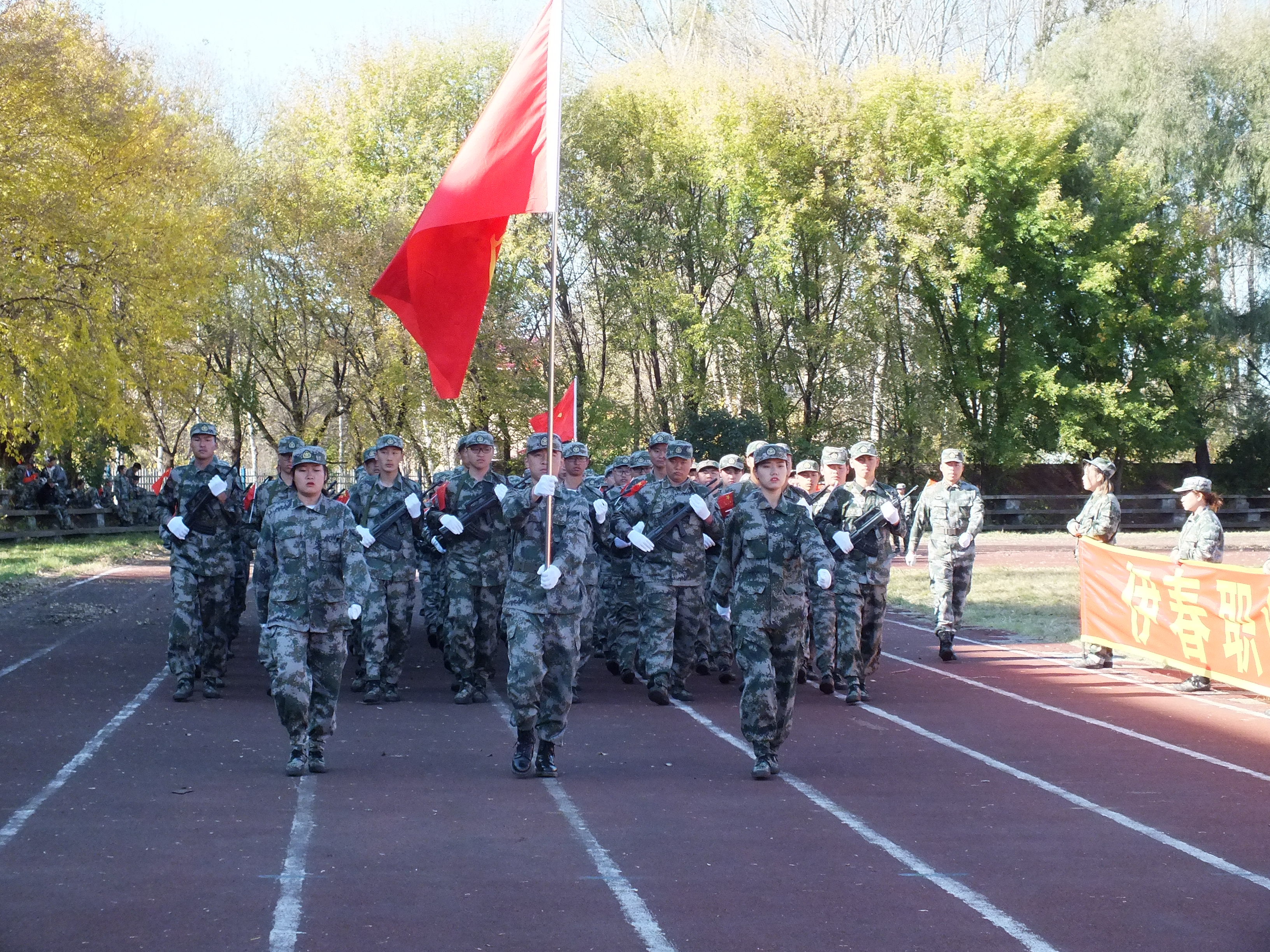 我校舉行2019級(jí)新生軍訓(xùn)總結(jié)表彰大會(huì)