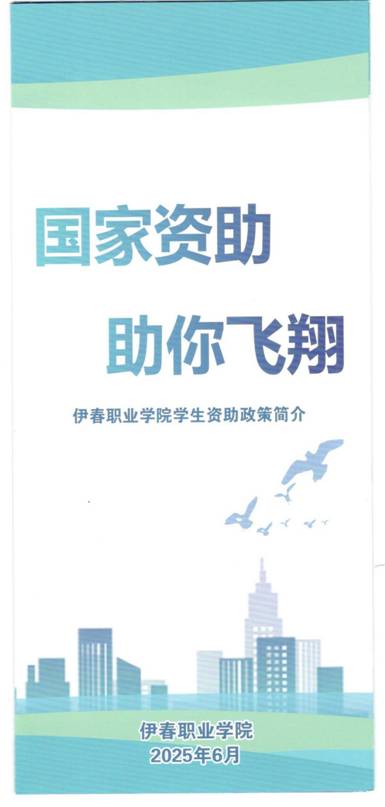 王梓銘學位證10001