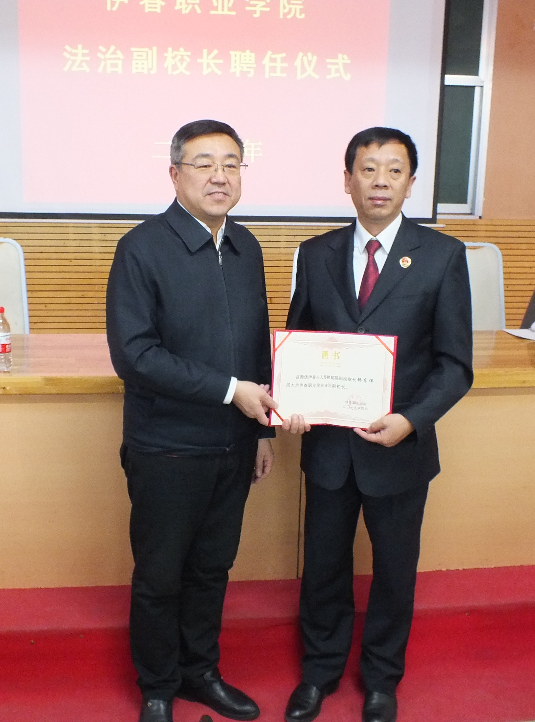 我校舉行法治副校長(zhǎng)聘任儀式暨“法治進(jìn)校園”專(zhuān)題講座