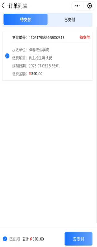 微信圖片_20250227082217