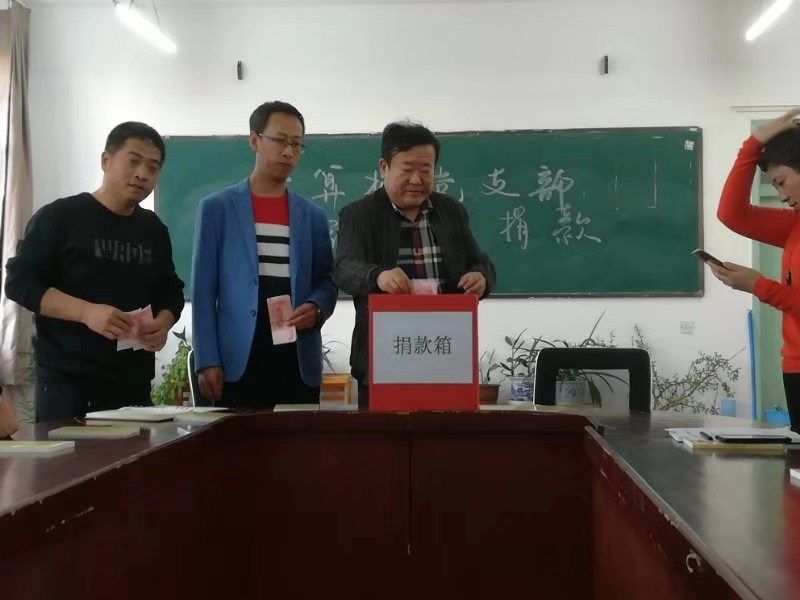 不忘初心_牢記使命_奉獻(xiàn)愛(ài)心_傳遞親情——計(jì)算機(jī)黨支部為董路同學(xué)捐款活動(dòng)