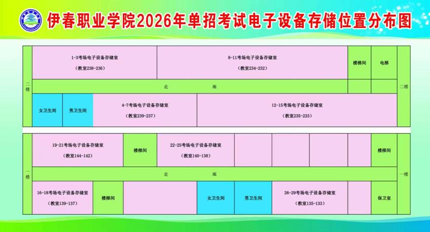 微信圖片_20260312110129_94_3357