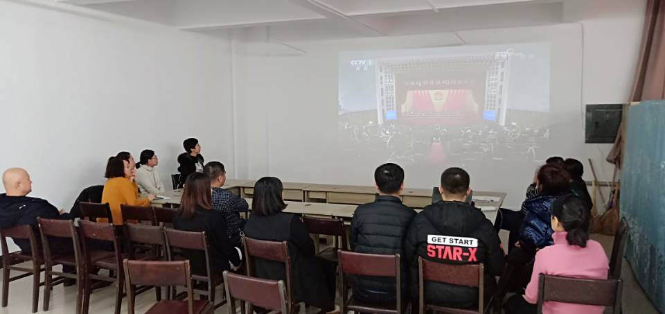 伊春職業(yè)學院師生收看慶祝改革開放40周年大會直播