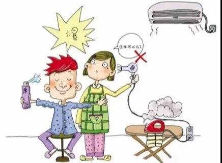 宿舍防火_|_留下這份小貼士，以免宿舍引“火”上身——那么，我們的宿舍中有哪些起火大戶呢？