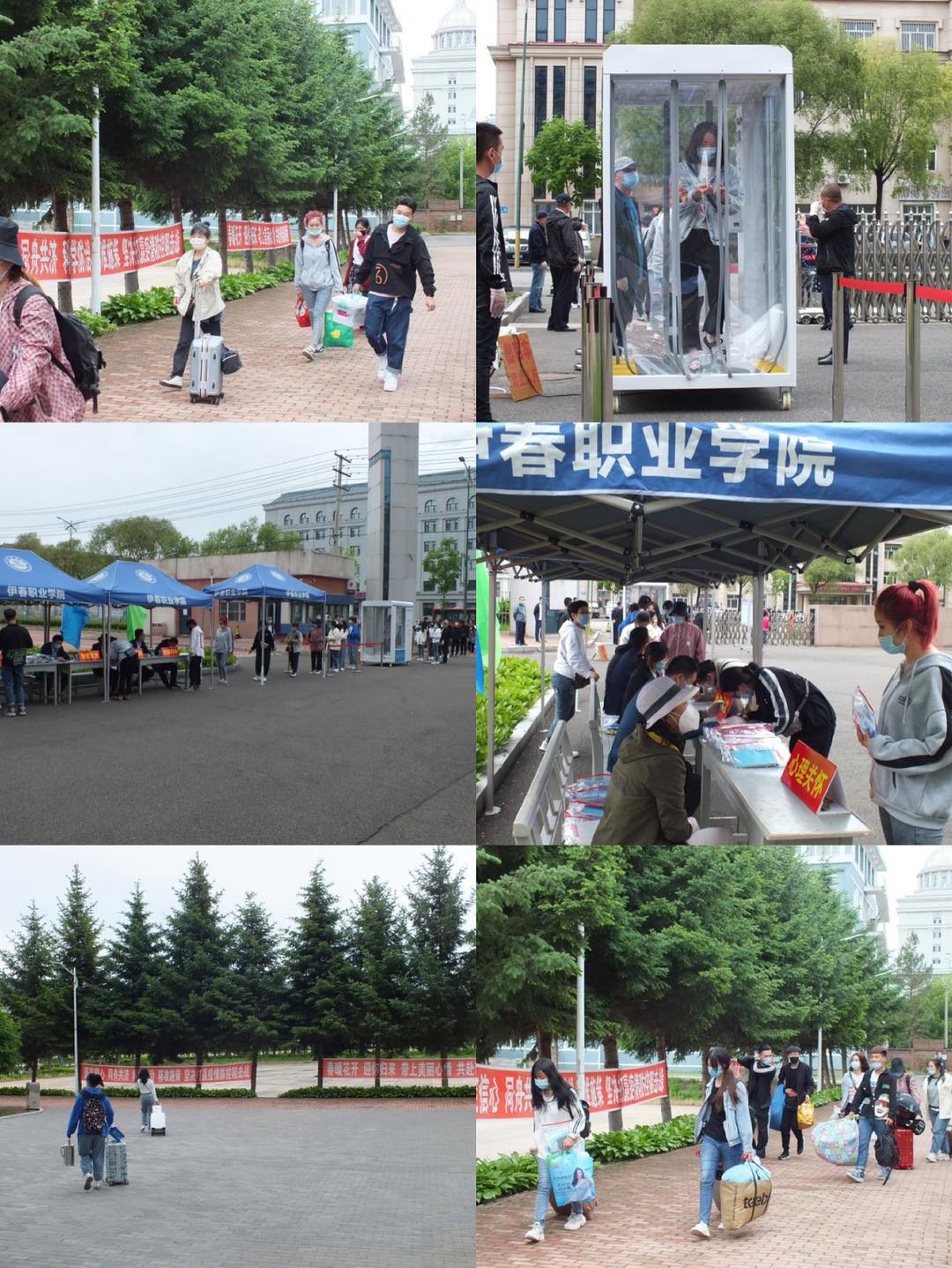 我校2020年春季學(xué)期部分學(xué)生返校