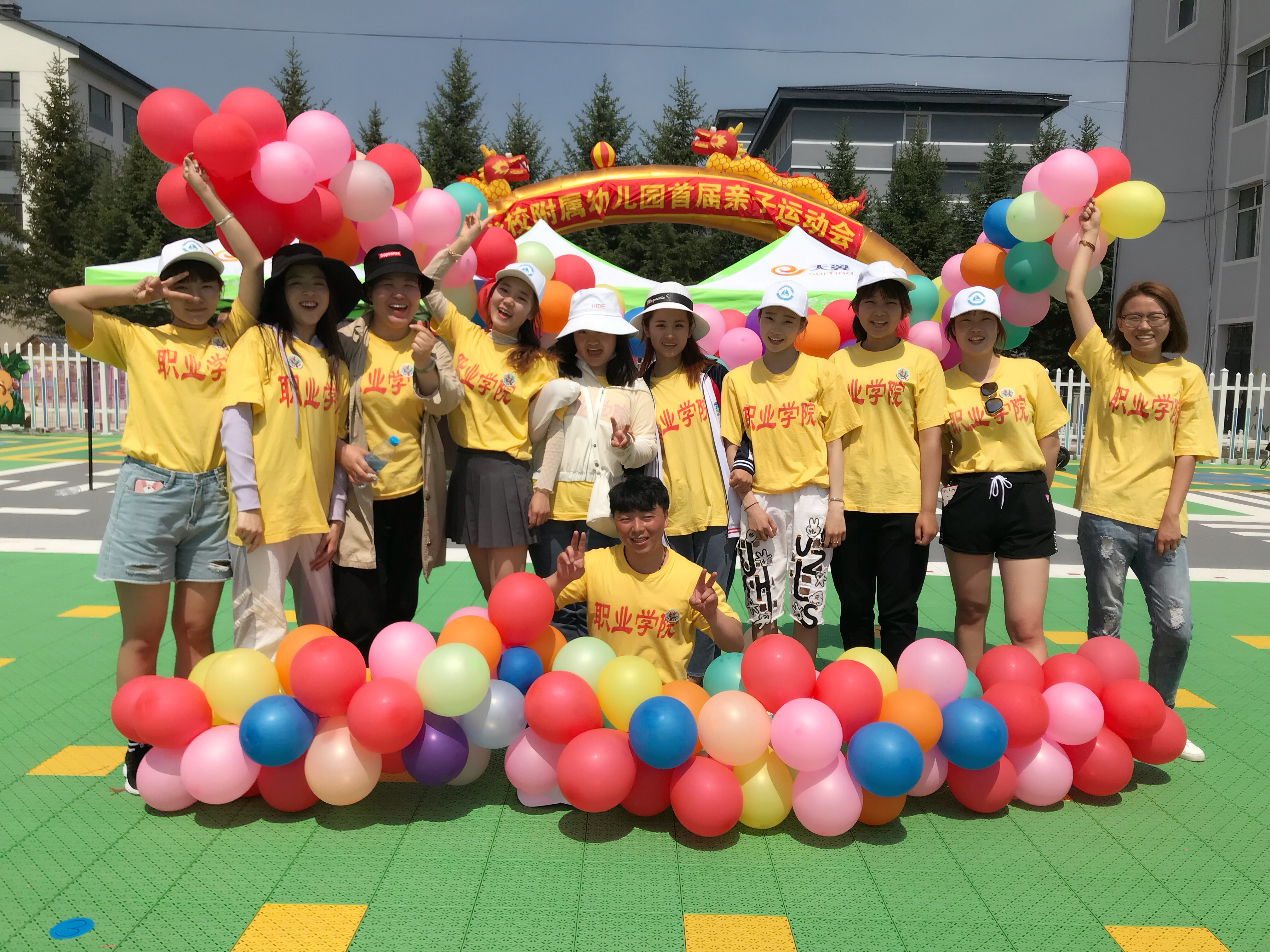 堅(jiān)守教育夢(mèng)想,演繹師范風(fēng)采! 堅(jiān)守教育夢(mèng)想,演繹師范風(fēng)采!