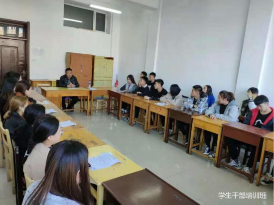 學(xué)生管理科2018年學(xué)生干部培訓(xùn)班圓滿落幕