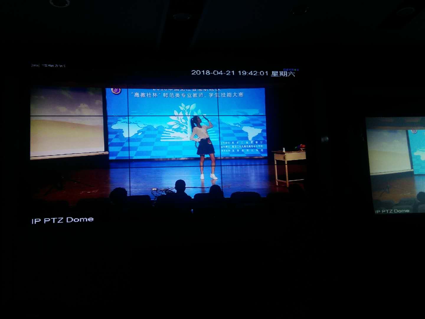 黑龍江省高職高專師范類(lèi)教師、學(xué)生技能大賽圓滿落幕