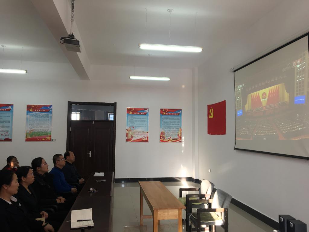 旅游商務(wù)學(xué)院黨支部觀看慶祝改革開放40周年大會(huì)直播 旅游商務(wù)學(xué)院黨支部觀看慶祝改革開放40周年大會(huì)直播