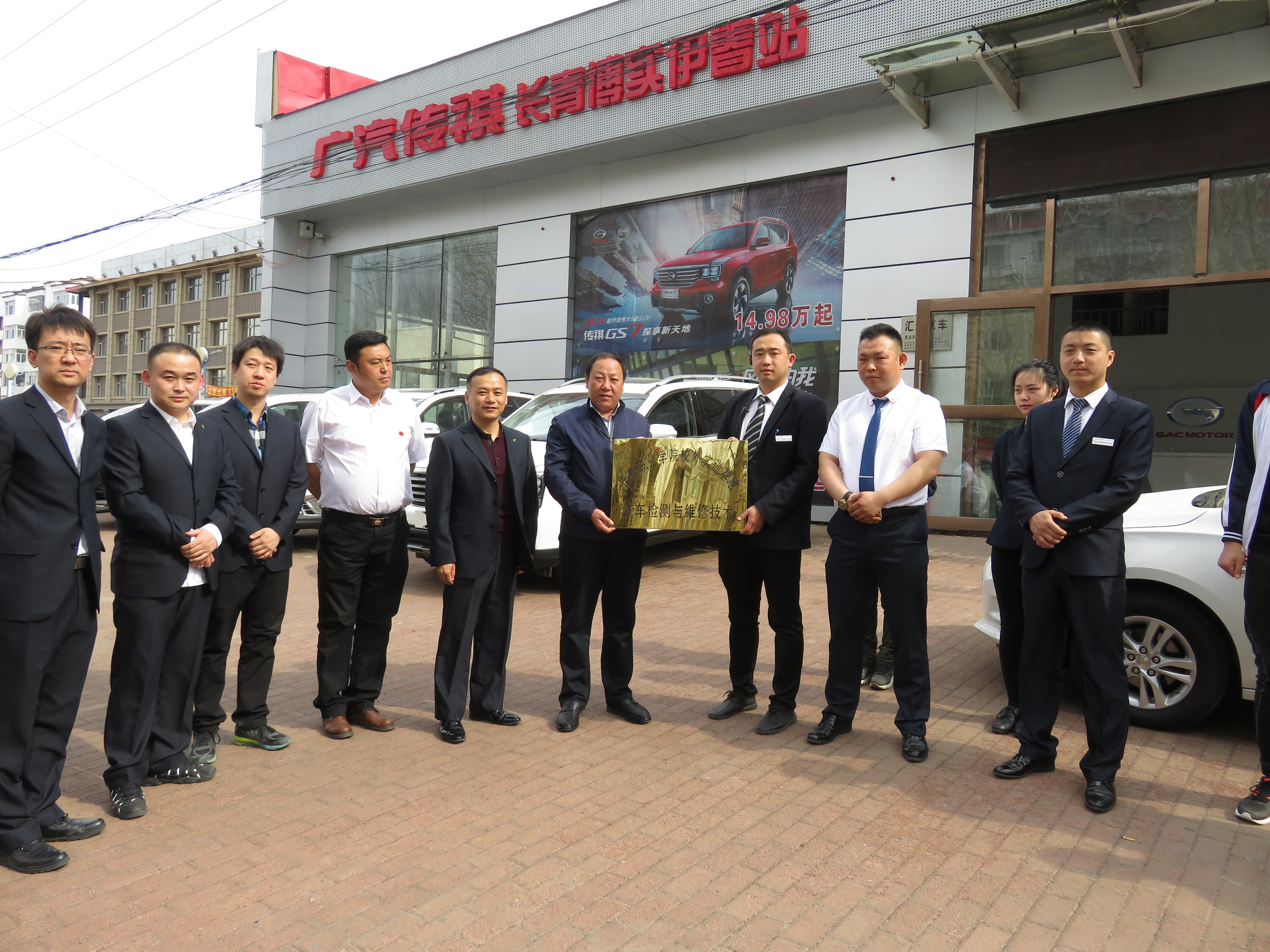 2018年職業(yè)教育活動(dòng)周報(bào)道 2018年職業(yè)教育活動(dòng)周報(bào)道