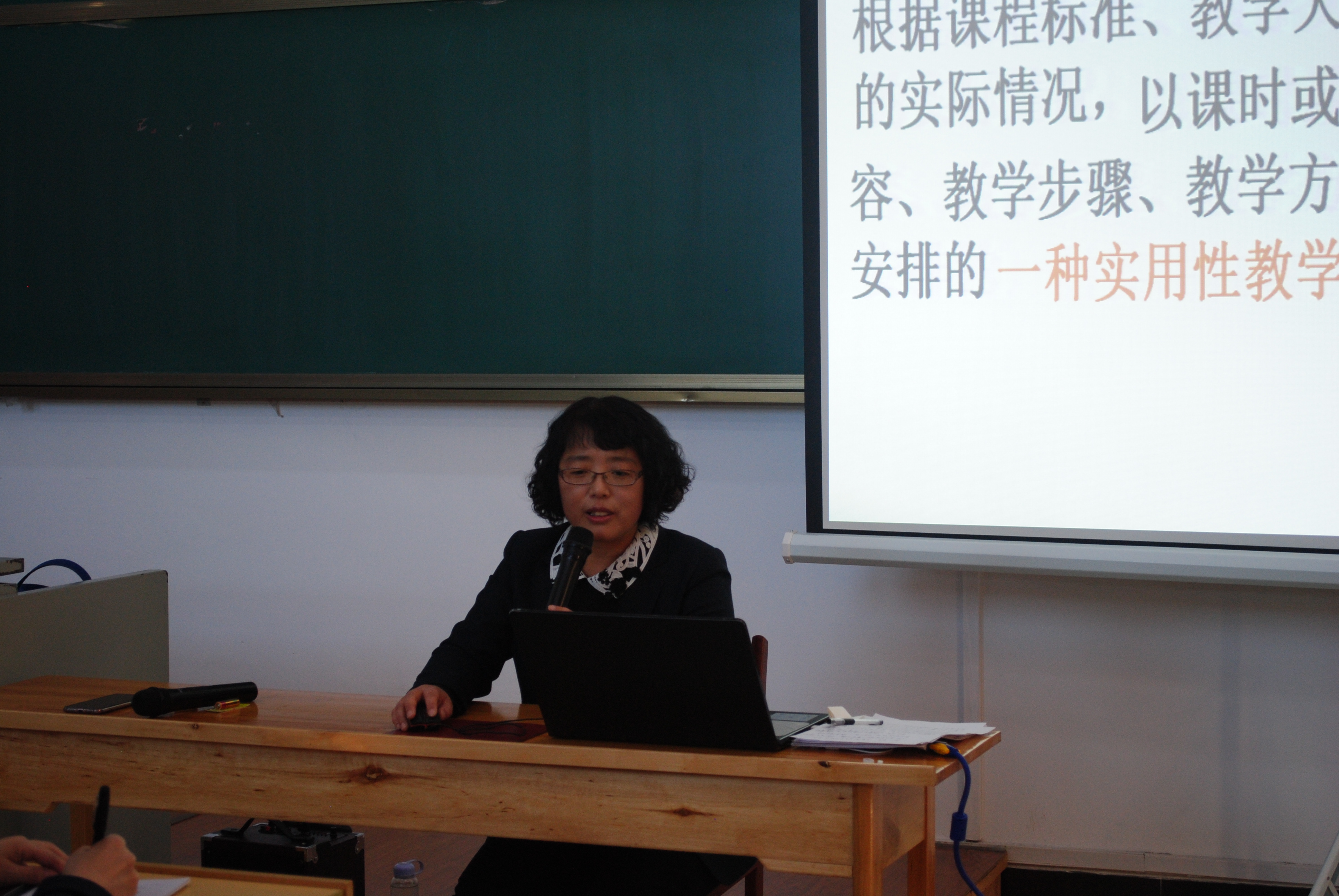 教務處舉辦專題講座